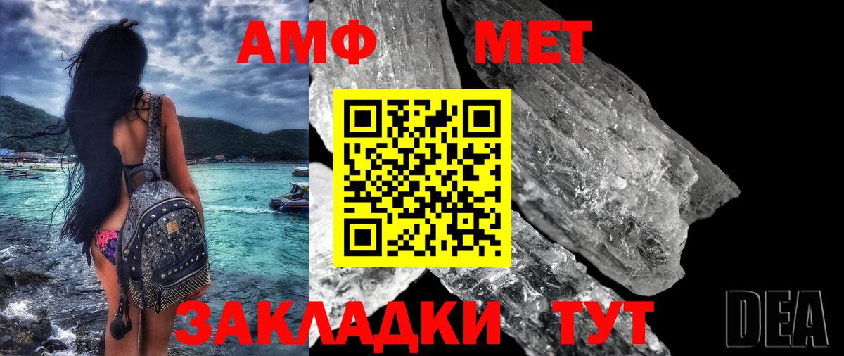 АМФЕТАМИН VHQ Тверь