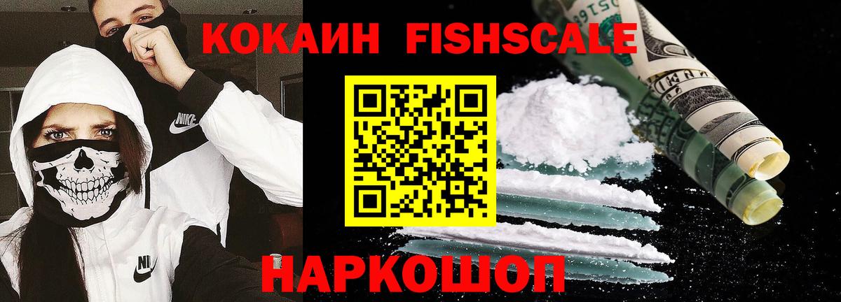 КОКАИН 98% Тверь