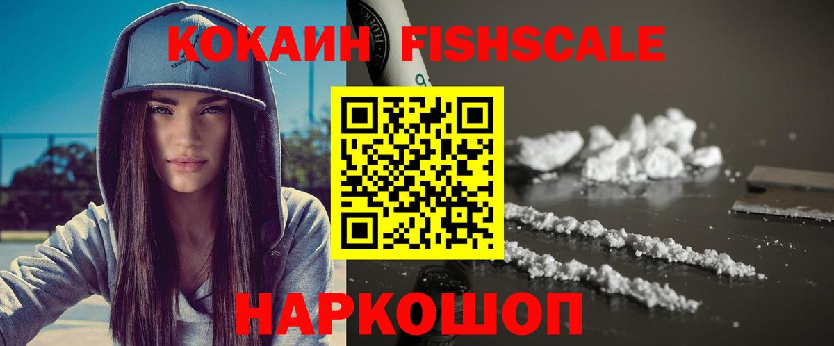 Тверь  COCAIN  Вход с VPN  Cocaine 99% 