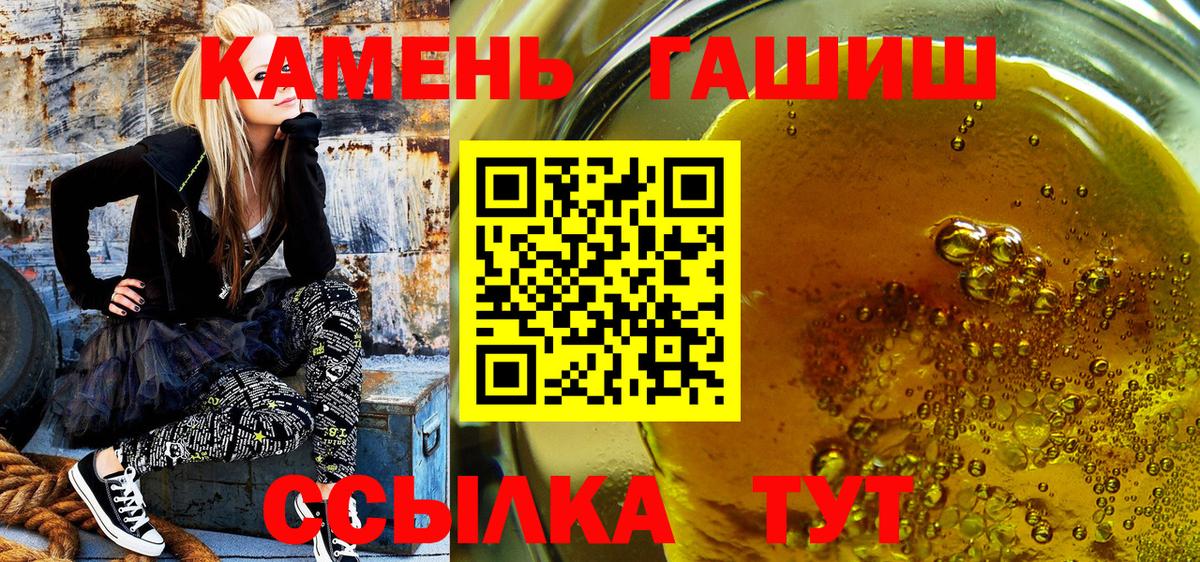 Гашиш 40% ТГК Тверь