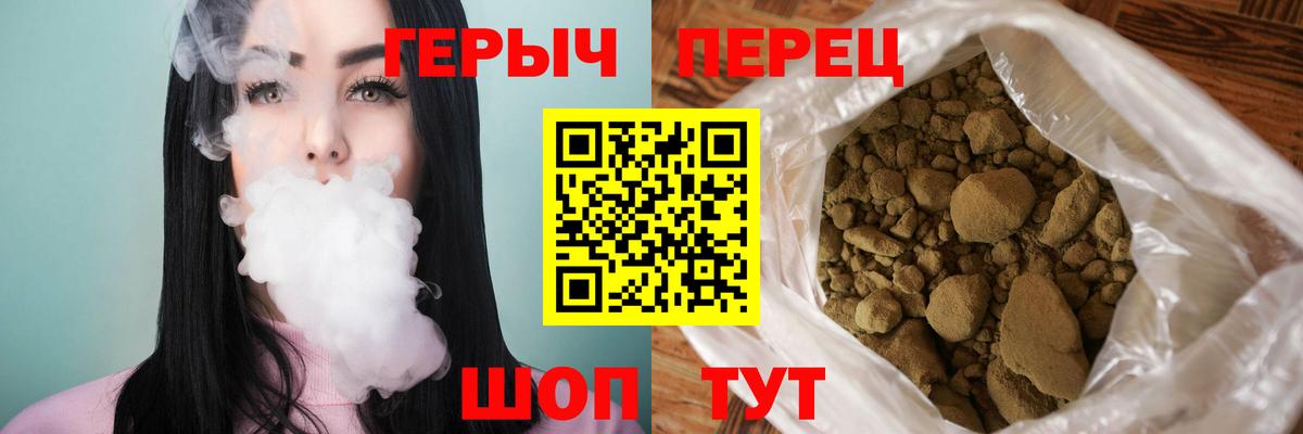 Тверь  ГЕРОИН афганец  Вход с VPN 