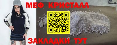 метамфетамин Кунгур