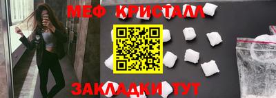мескалин Ливны