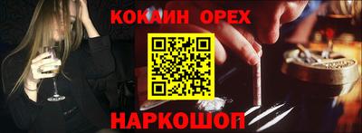 мескалин Ливны