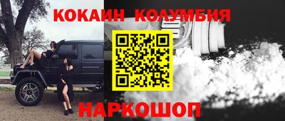 метамфетамин Кунгур