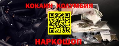 метамфетамин Кунгур