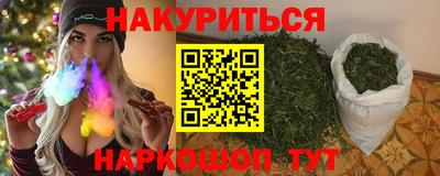 мескалин Ливны