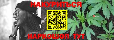 метамфетамин Кунгур