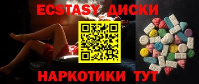 метамфетамин Кунгур