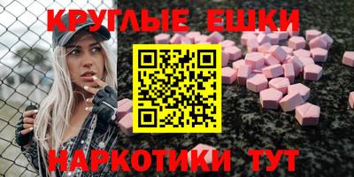 метамфетамин Кунгур