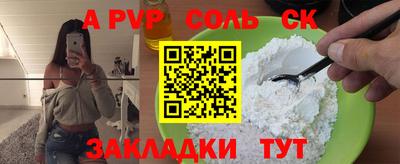 метамфетамин Кунгур