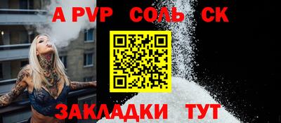 метамфетамин Кунгур