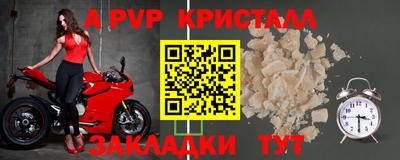 амф Кумертау