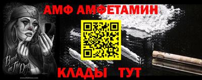 мескалин Ливны