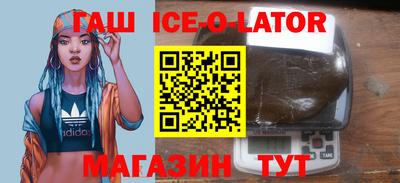 мескалин Ливны