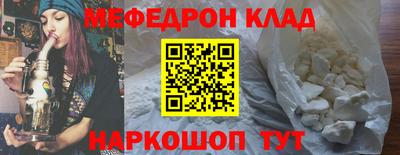 амф Кумертау