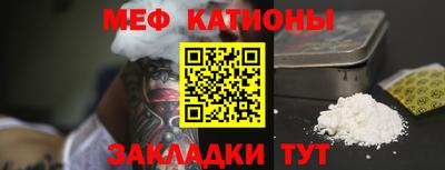 метамфетамин Кунгур