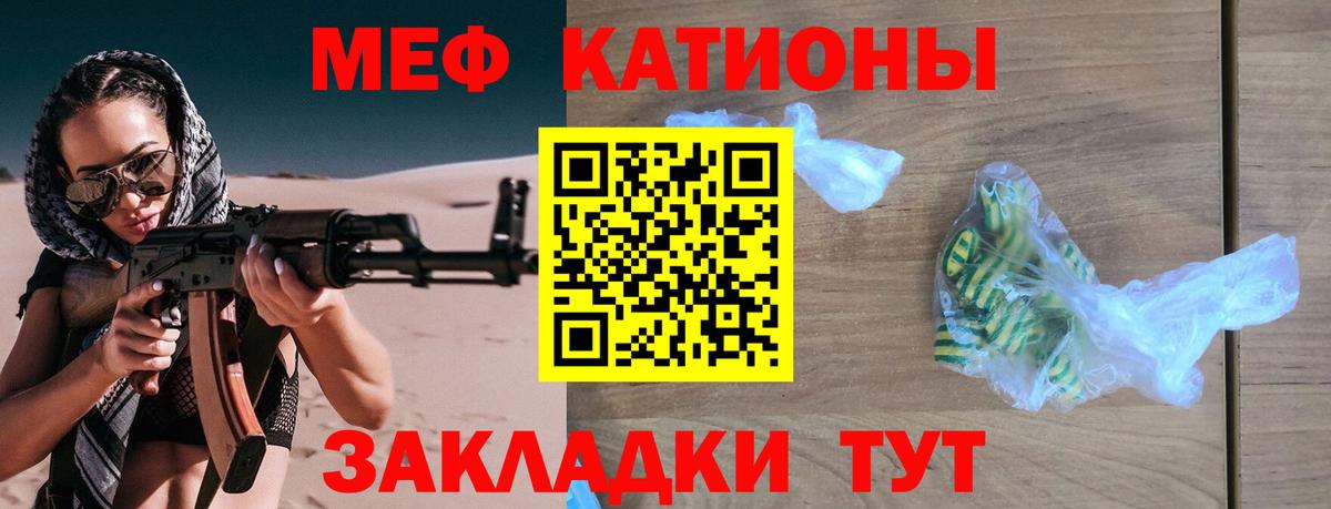 МЕФ  Тверь