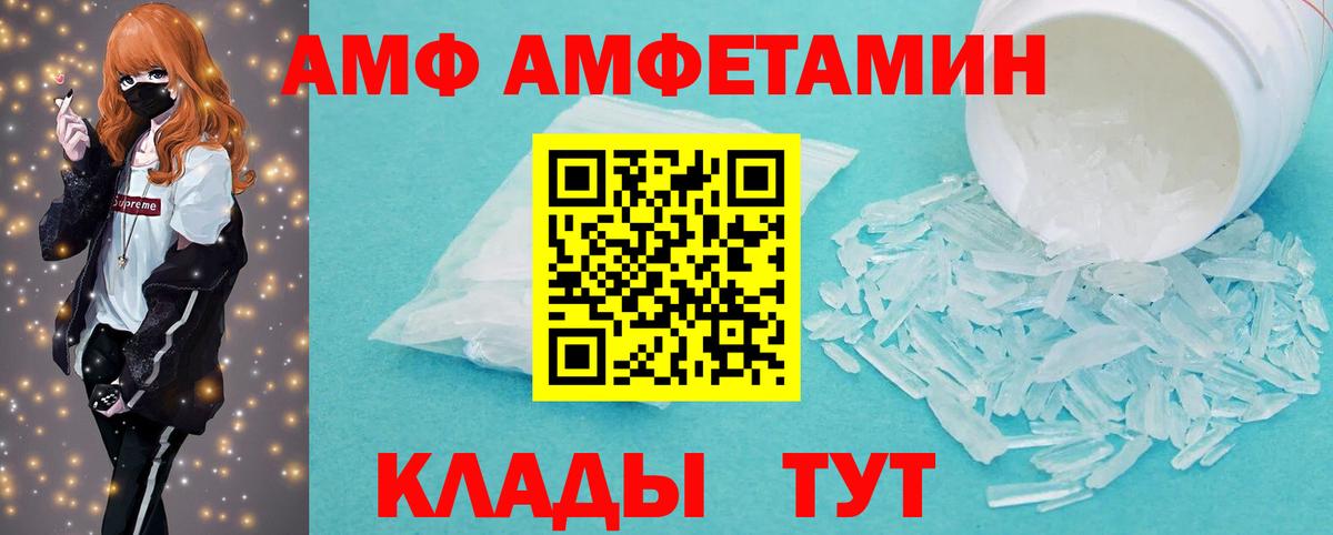 Метамфетамин  Вход с VPN  Тверь  Первитин Декстрометамфетамин 99.9% 