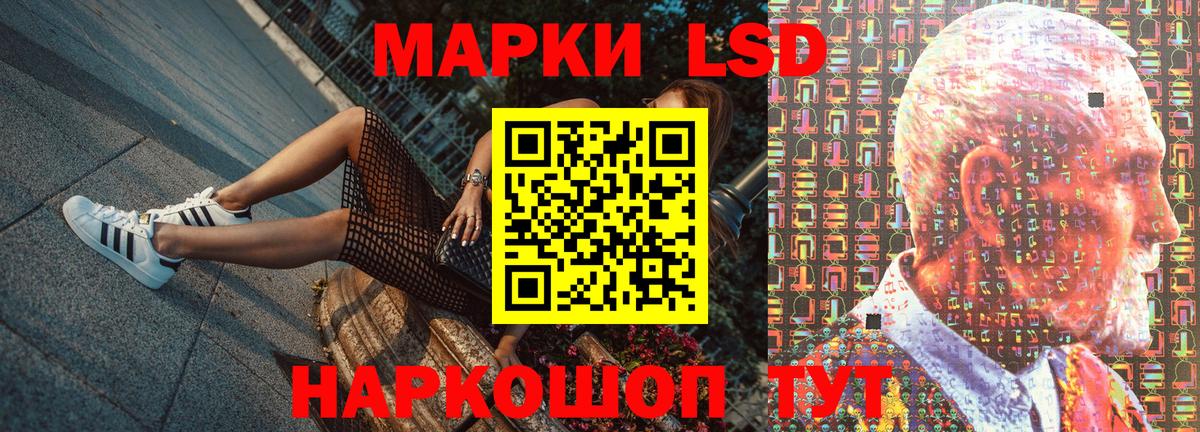 Тверь  Марки 25I-NBOMe 1500мкг  Вход с VPN 