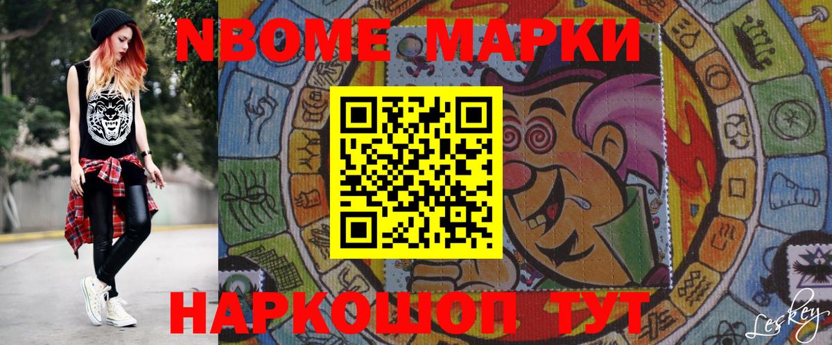 Тверь  Вход с VPN  Магазины продажи наркотиков  МЕФ   КЕТАМИН  ГАШ  Экстази  ГАШИШ  Конопля  Бошки Шишки 