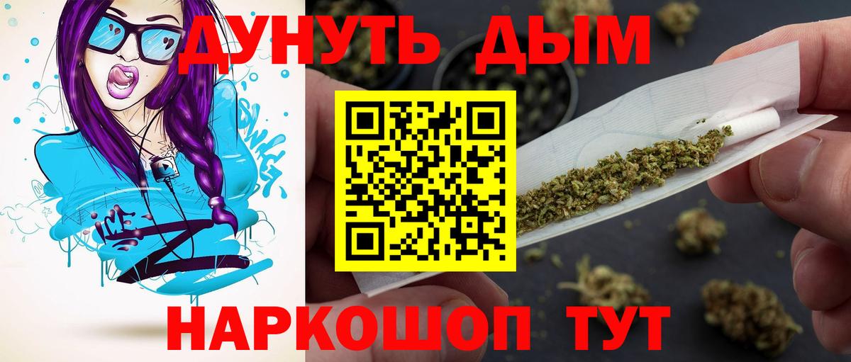 МАРИХУАНА OG Kush  Канабис THC 21%  Тверь  Бошки марихуана OG Kush  Вход с VPN 